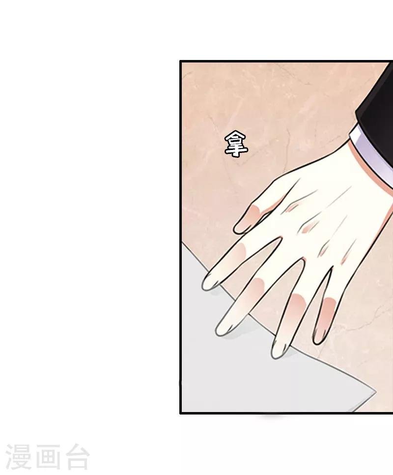 第16话 对抗