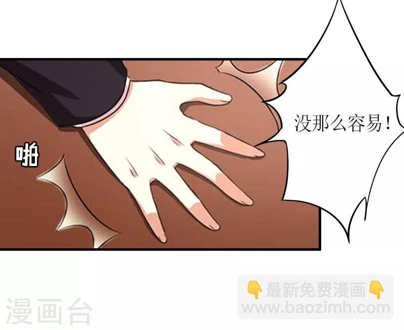 第16话 对抗