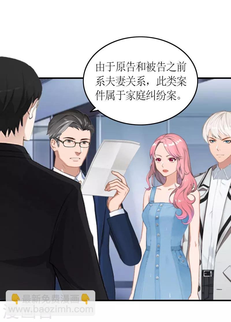第17话 许诺的身份