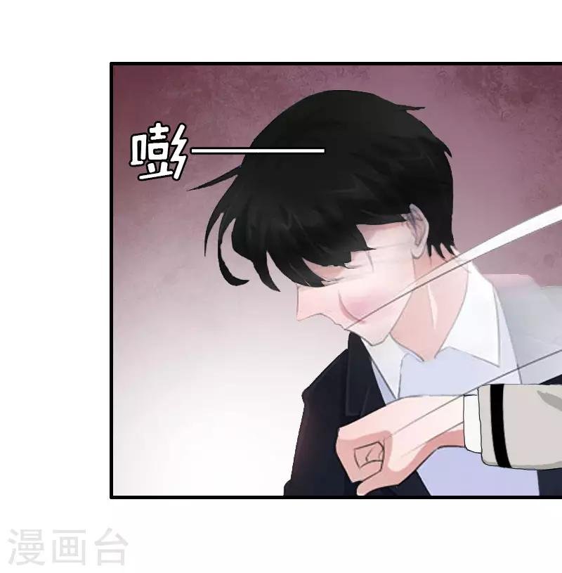第18话 威胁