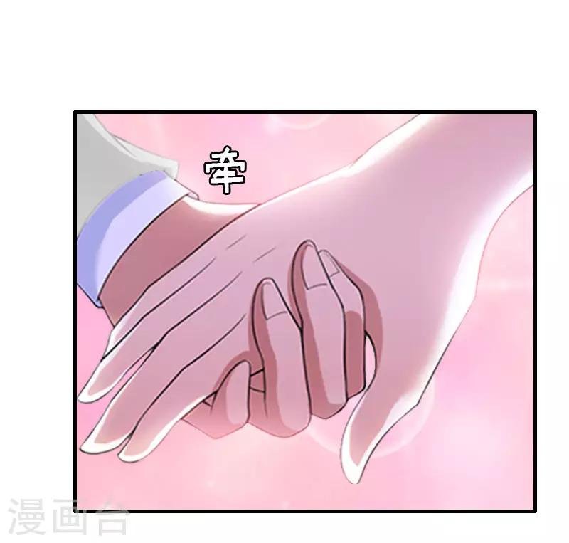 第18话 威胁