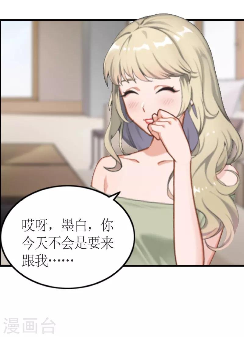 第2话 沈婉心