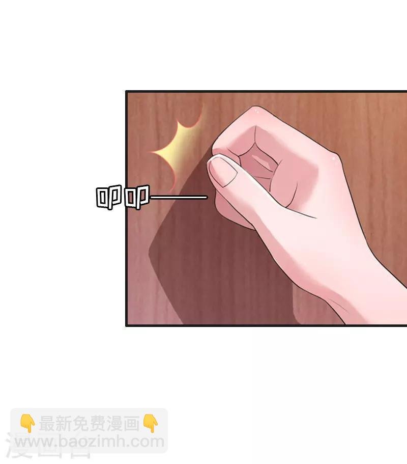 第20话 重伤
