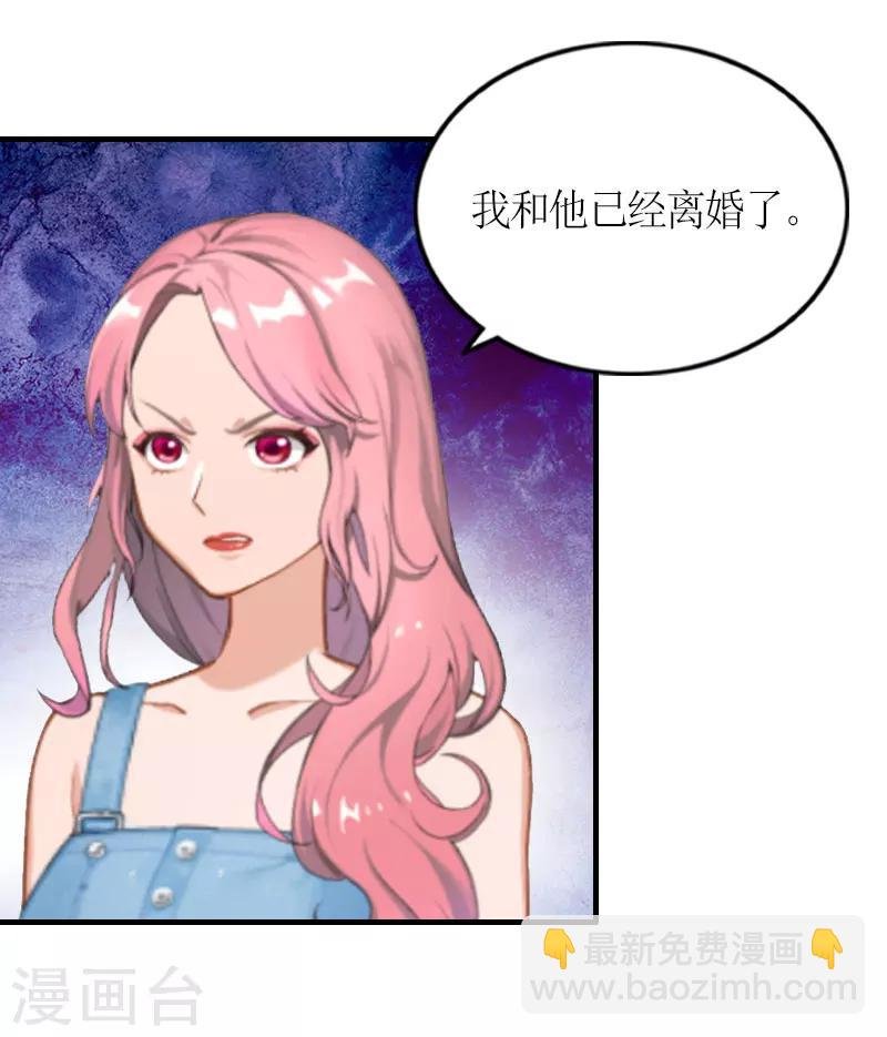 第20话 重伤