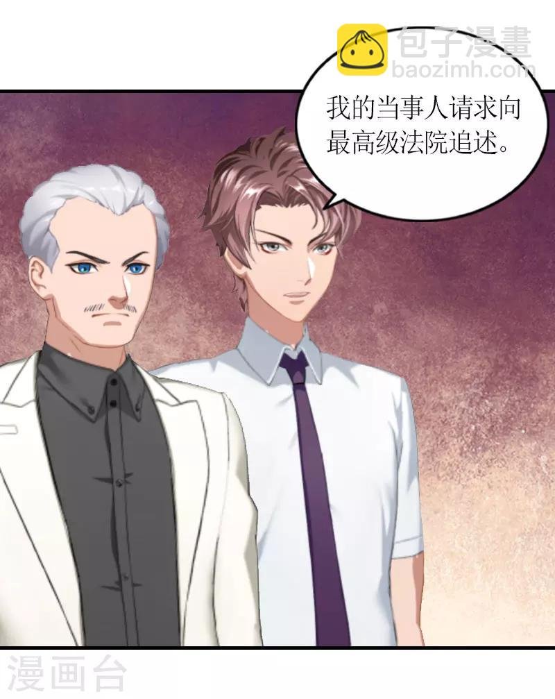 第21话 无期徒刑