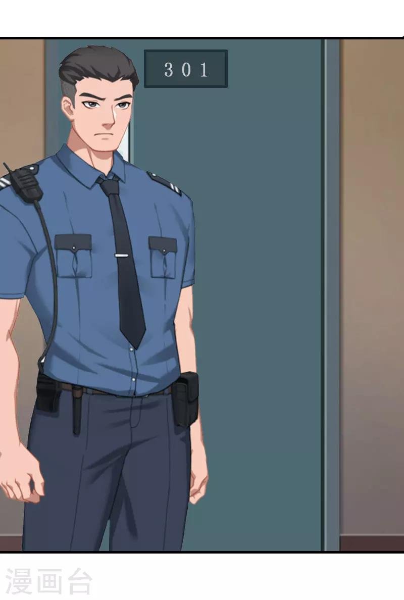 第22话 逃跑