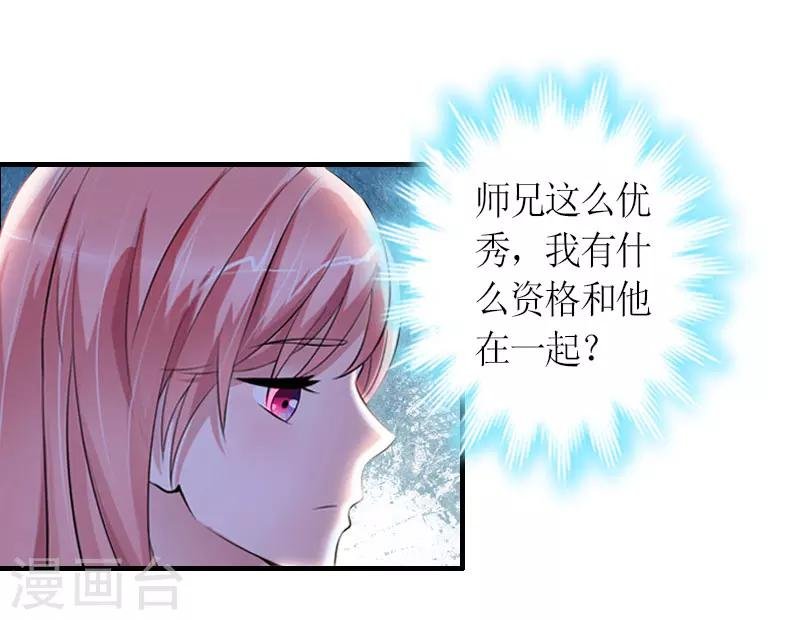 第22话 逃跑