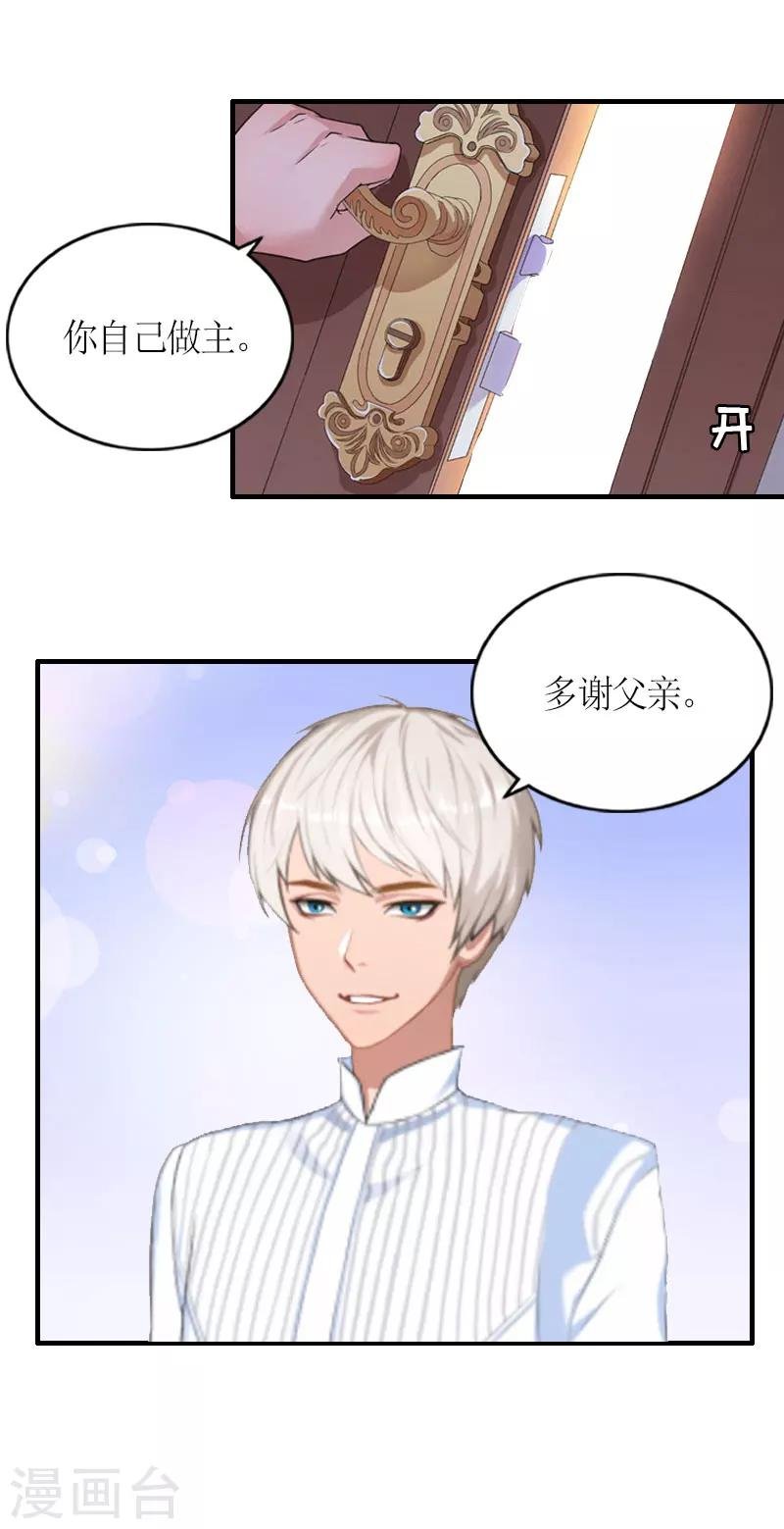 第23话 出国