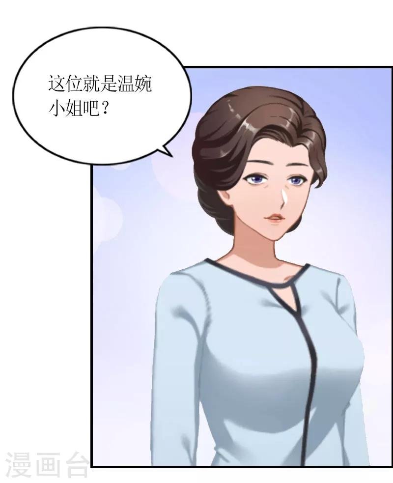 第23话 出国