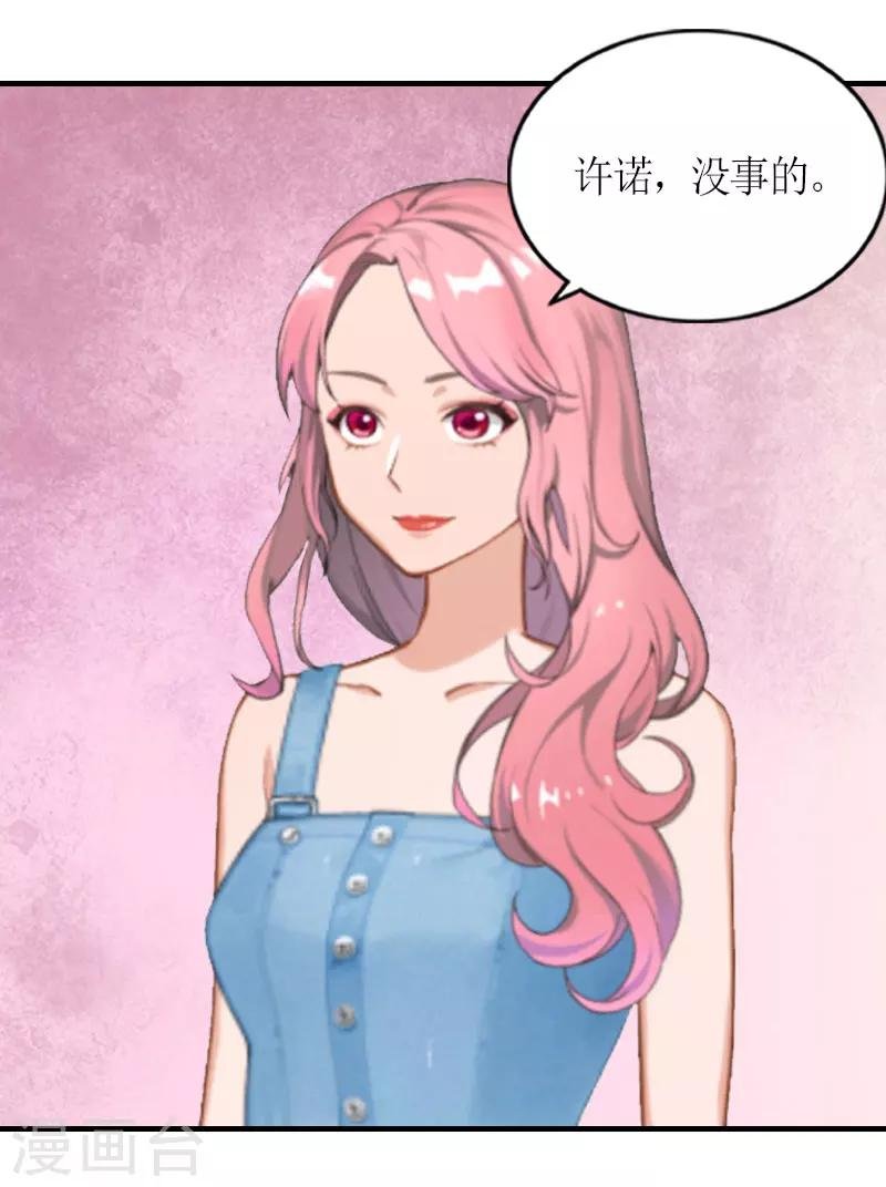 第24话 离开