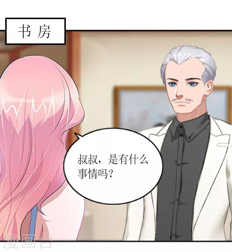 第24话 离开
