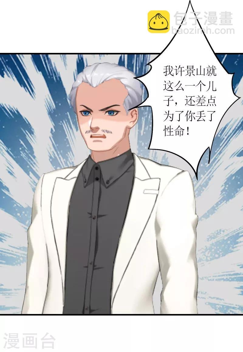 第24话 离开