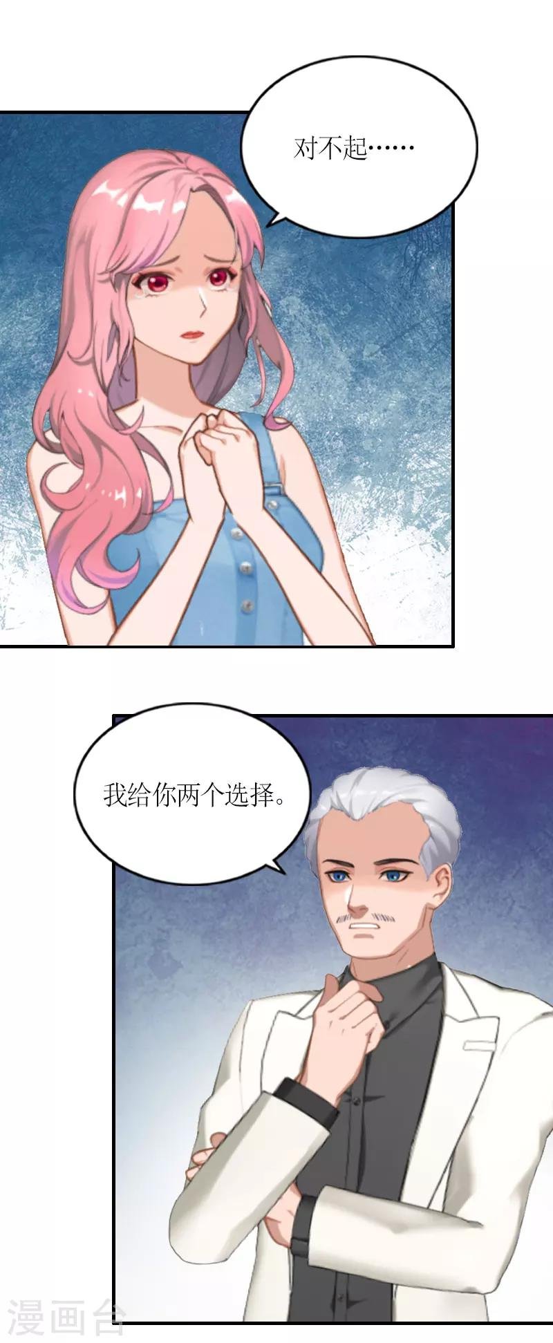 第24话 离开