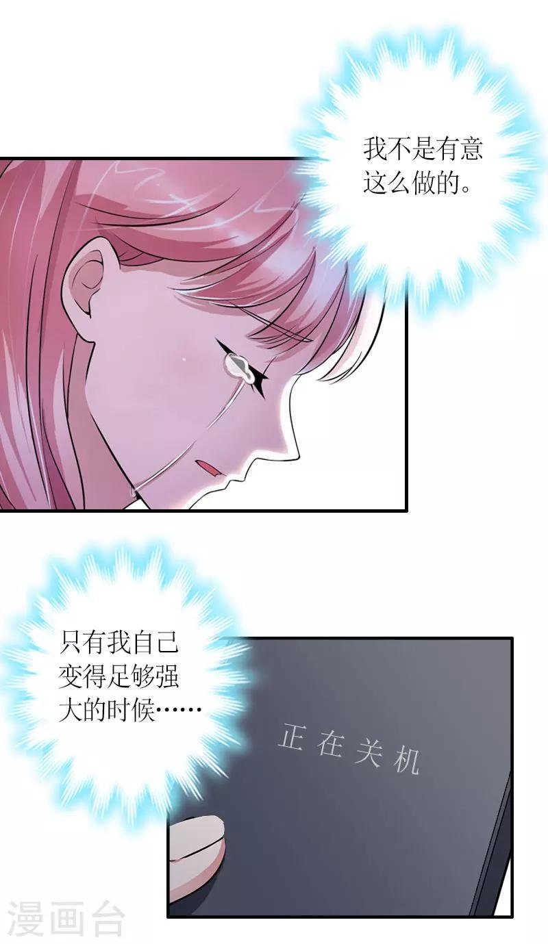 第24话 离开