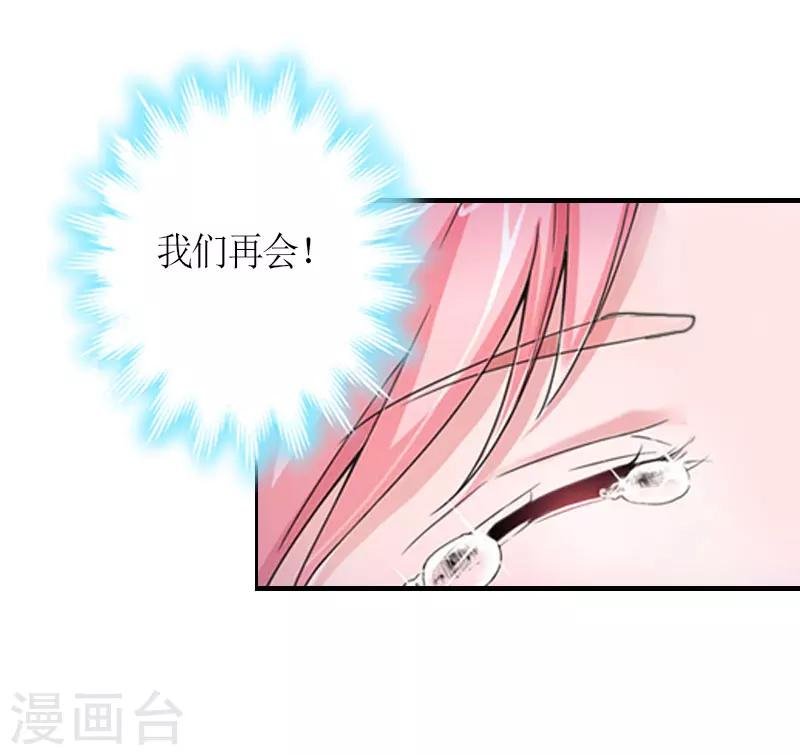 第24话 离开