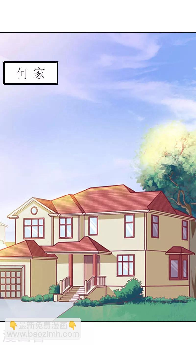 第27话 快乐就好