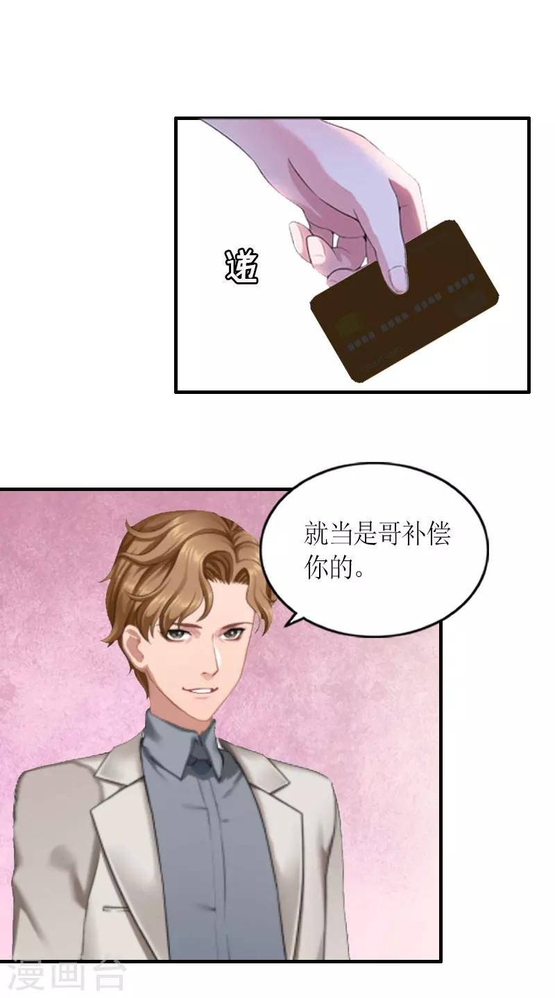 第27话 快乐就好
