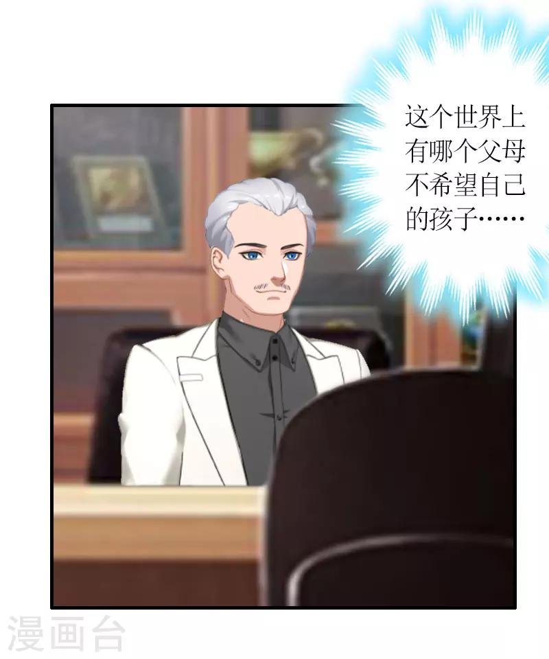 第27话 快乐就好
