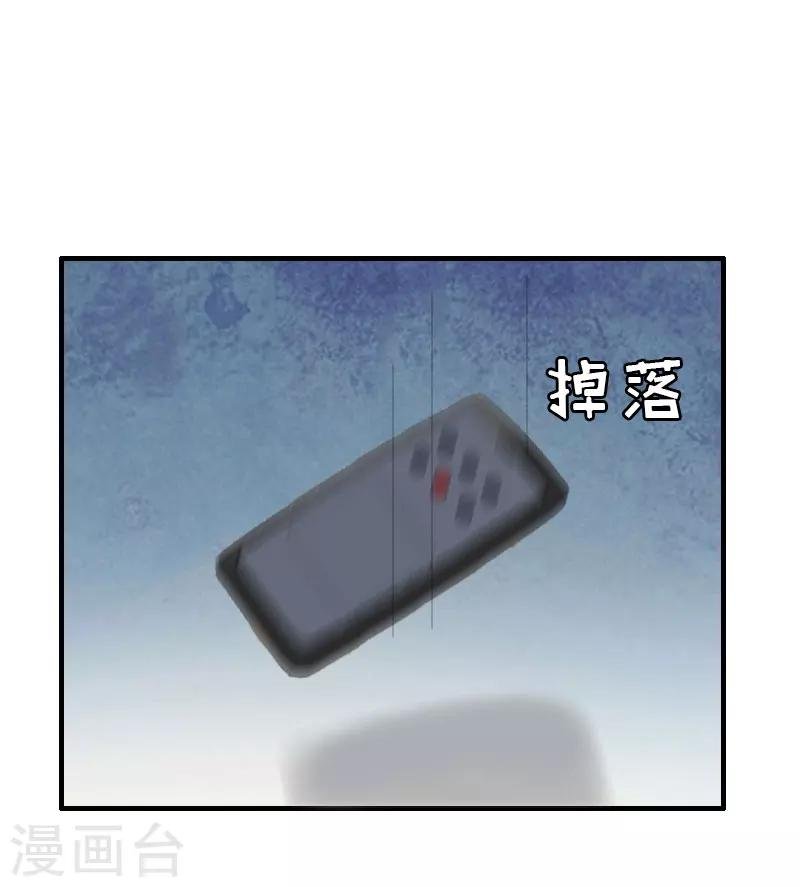 最终话 我愿意！