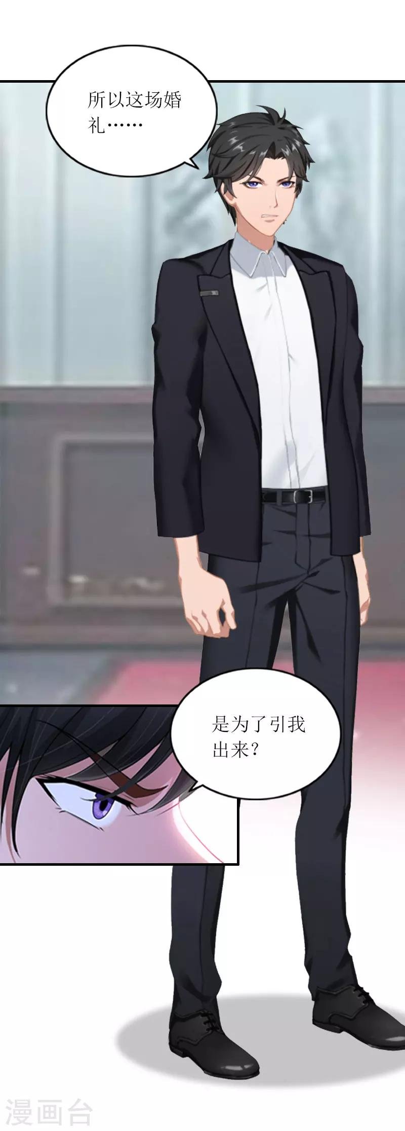 最终话 我愿意！