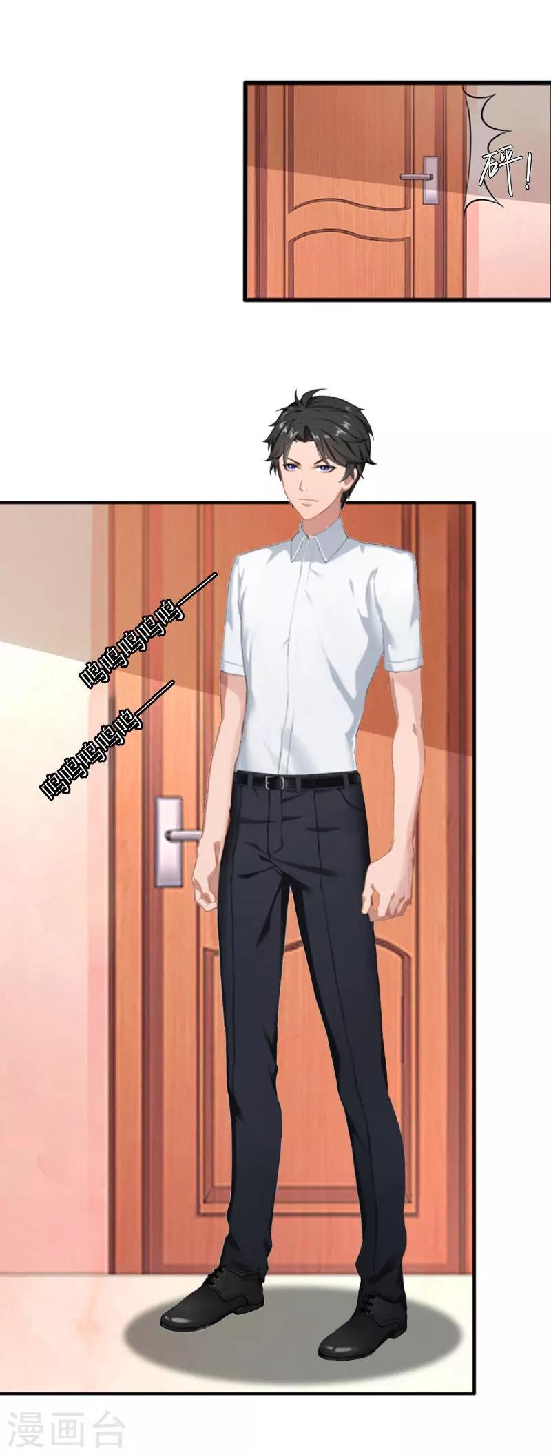 第3话 何温婉，要记得你的身份！