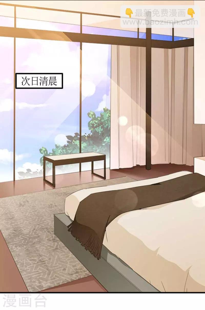 第4话 我是什么身份我知道！