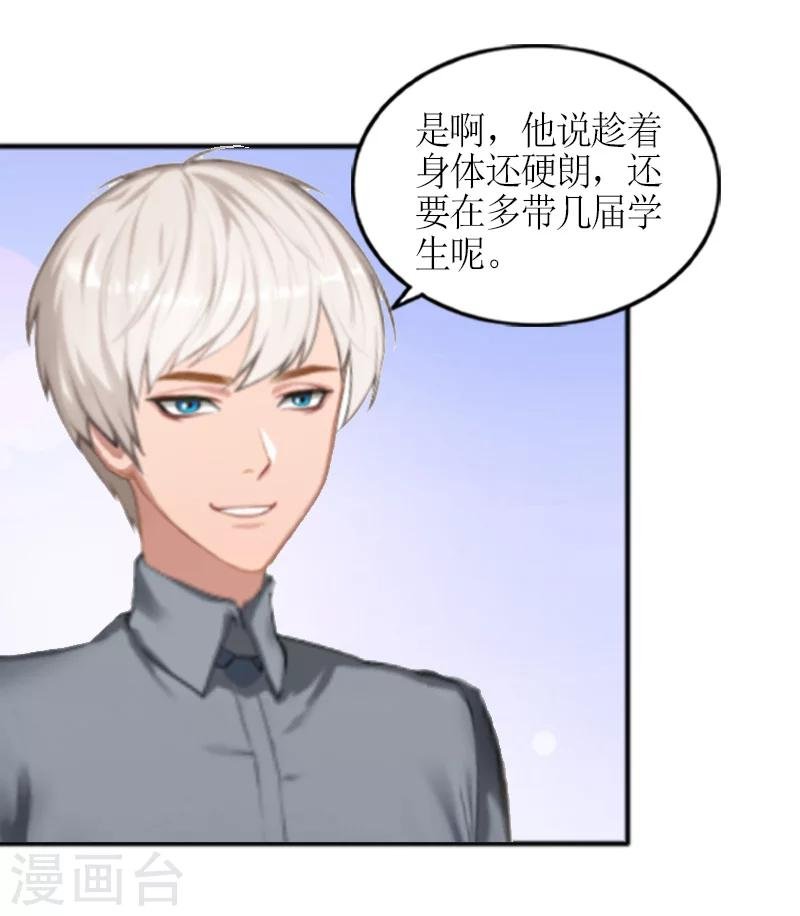 第5话 你一定要和我作对吗？