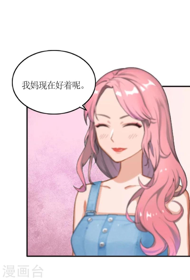 第5话 你一定要和我作对吗？