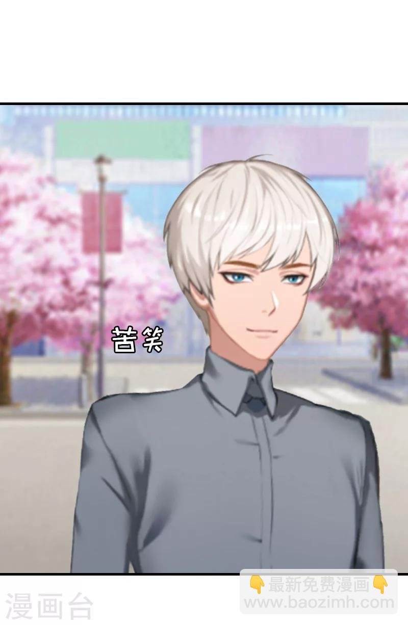 第5话 你一定要和我作对吗？
