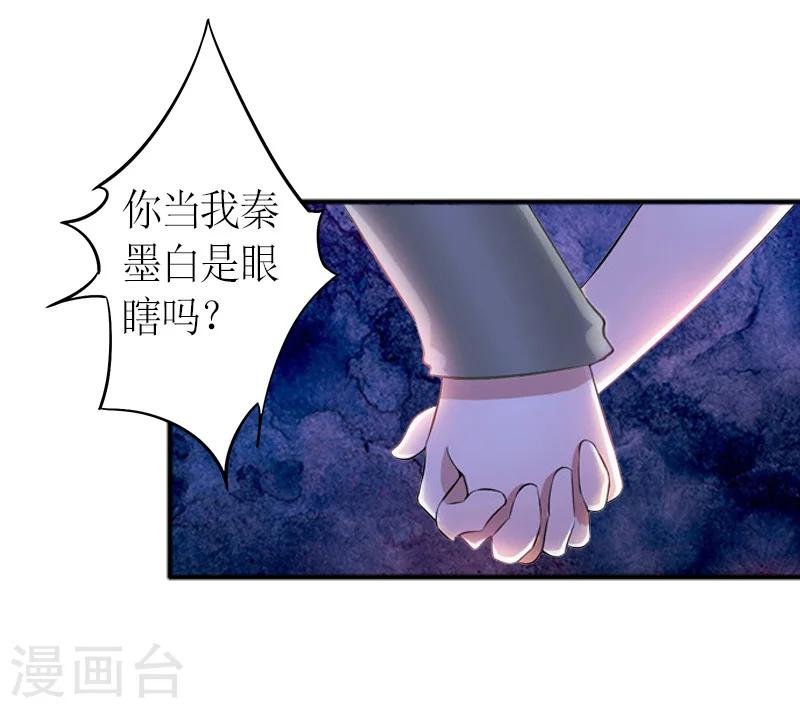 第5话 你一定要和我作对吗？