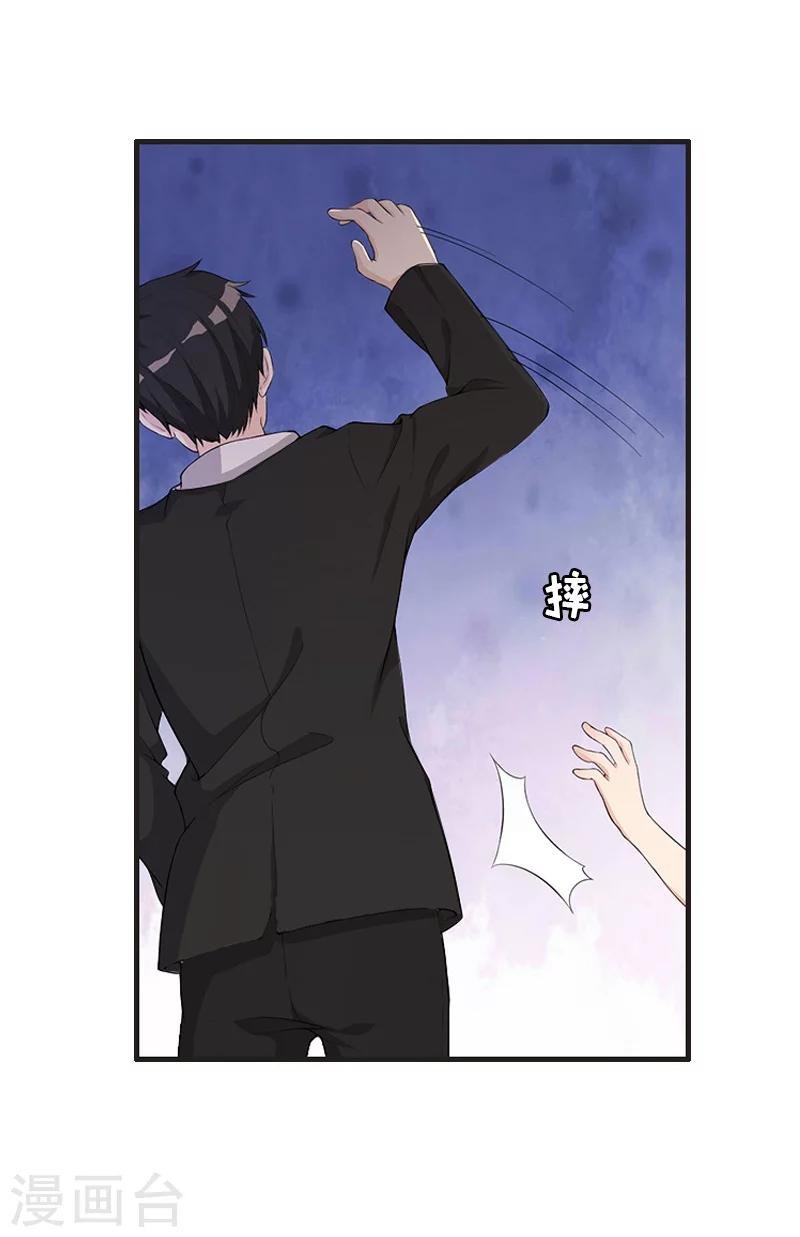 第5话 你一定要和我作对吗？