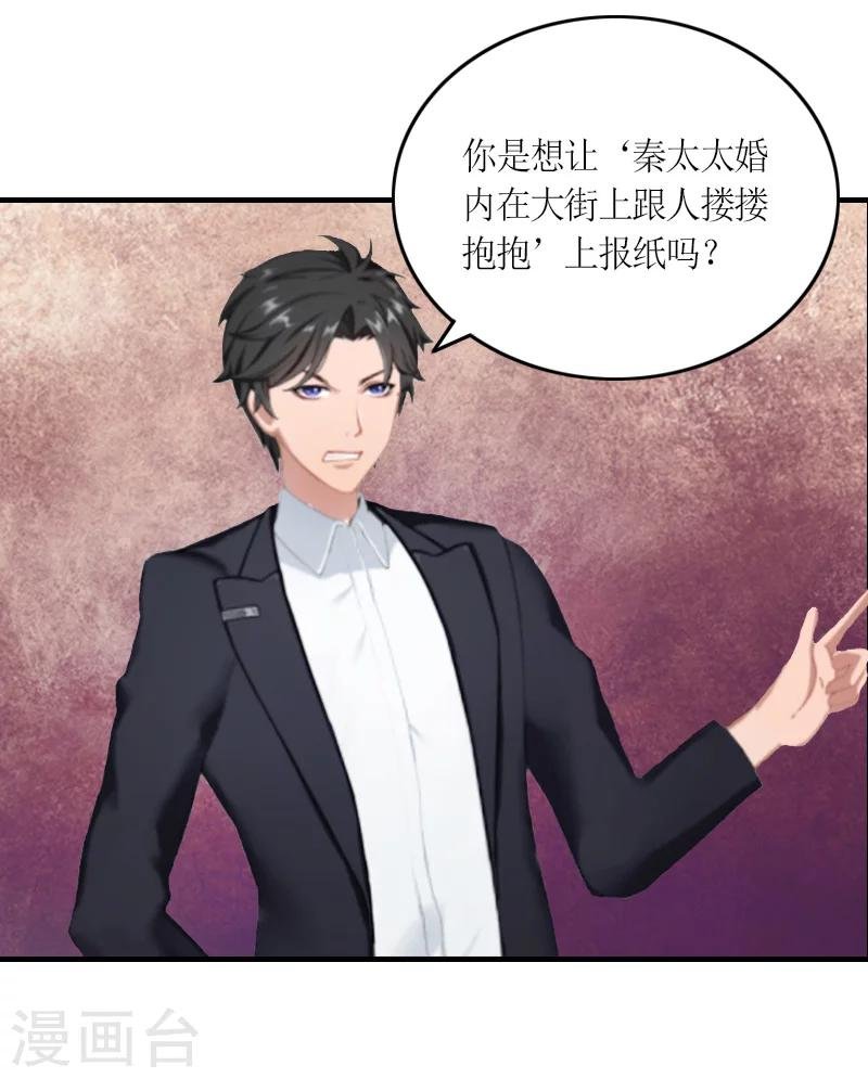 第5话 你一定要和我作对吗？