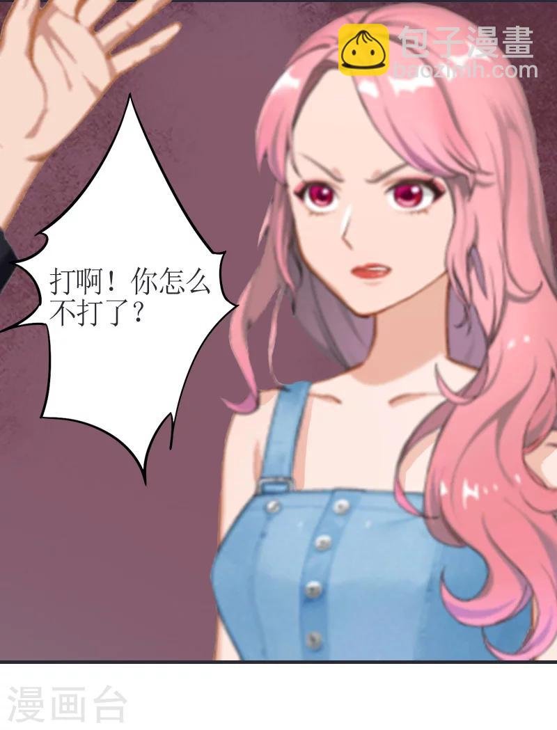 第6话 软禁