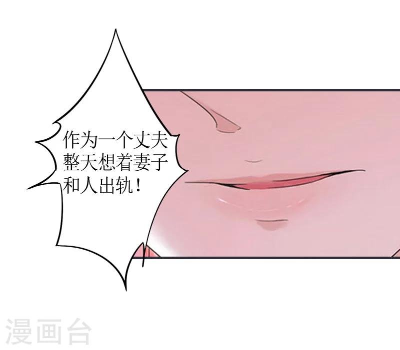 第6话 软禁
