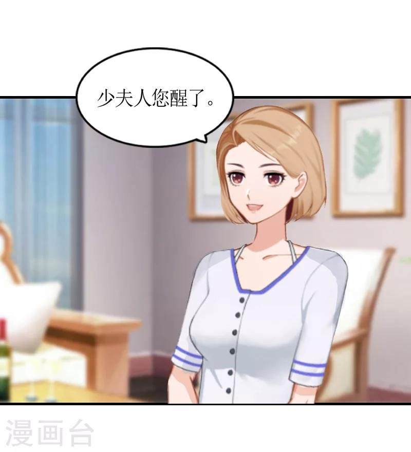 第6话 软禁