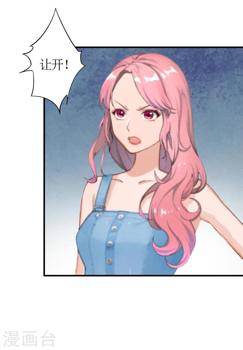 第6话 软禁