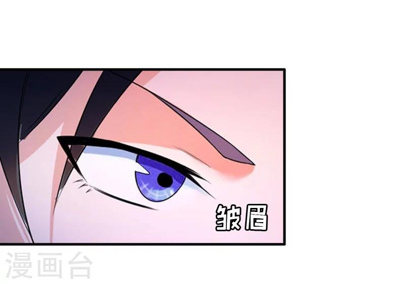 第7话 家人
