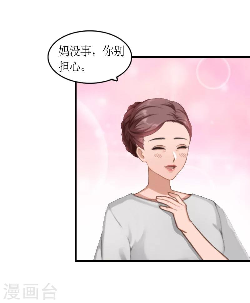 第7话 家人