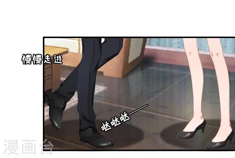 第9话 流产