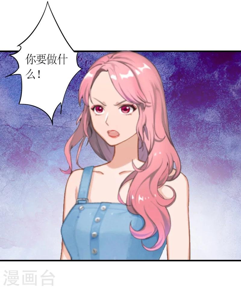 第9话 流产