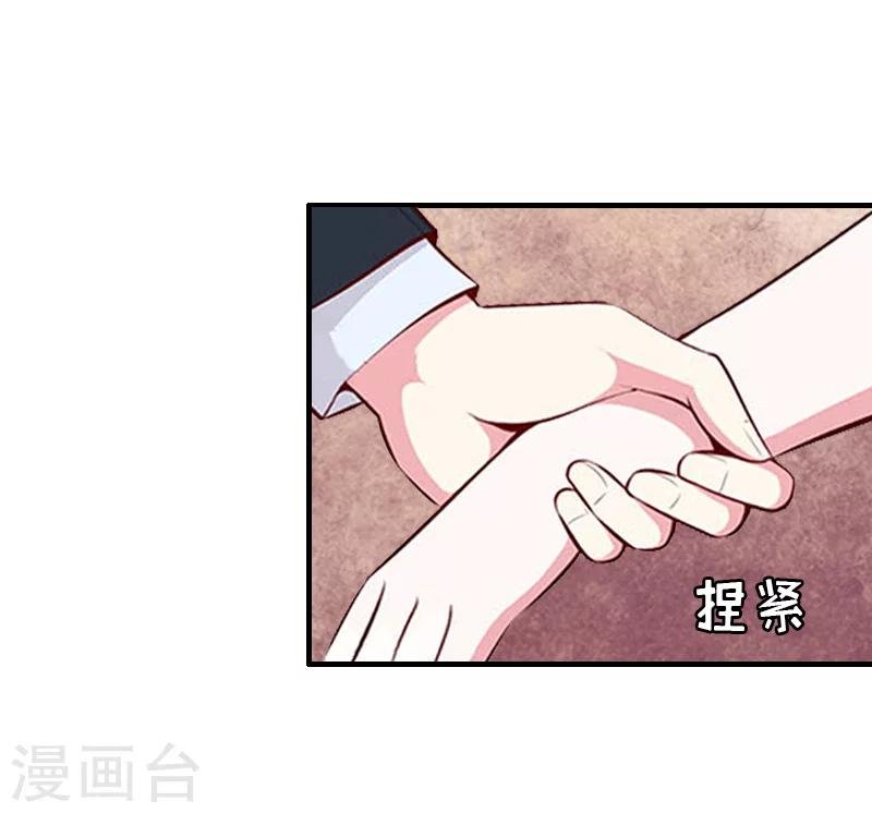 第9话 流产