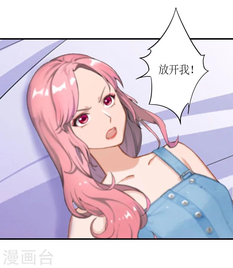 第9话 流产