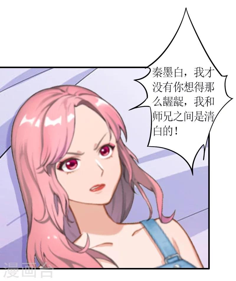 第9话 流产