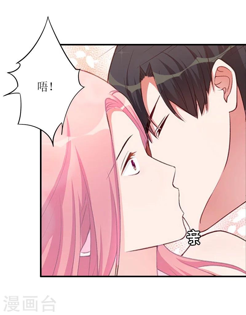 第9话 流产