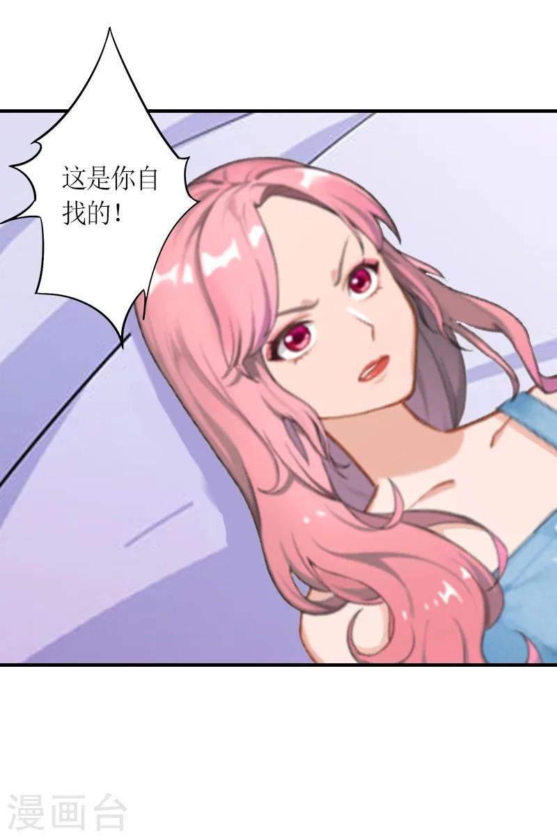 第9话 流产
