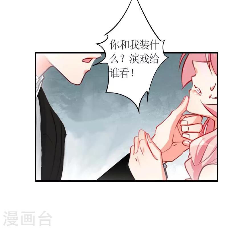 第9话 流产