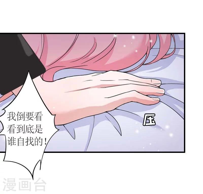 第9话 流产