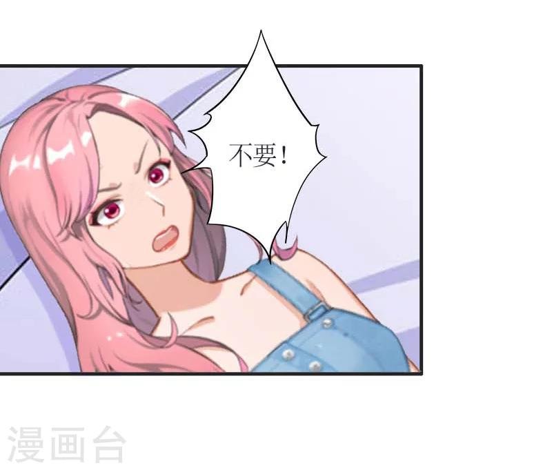 第9话 流产