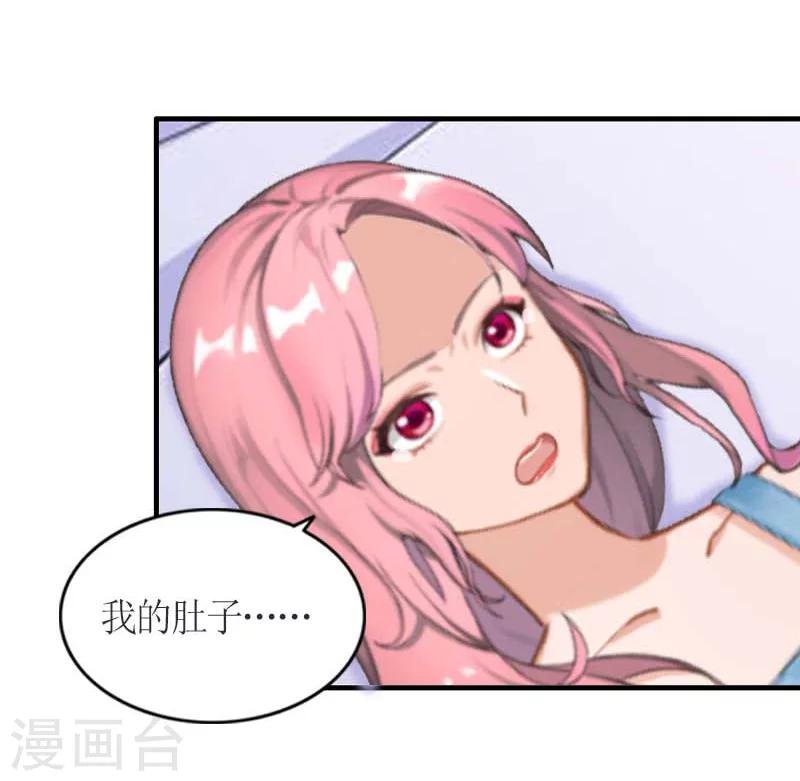 第9话 流产