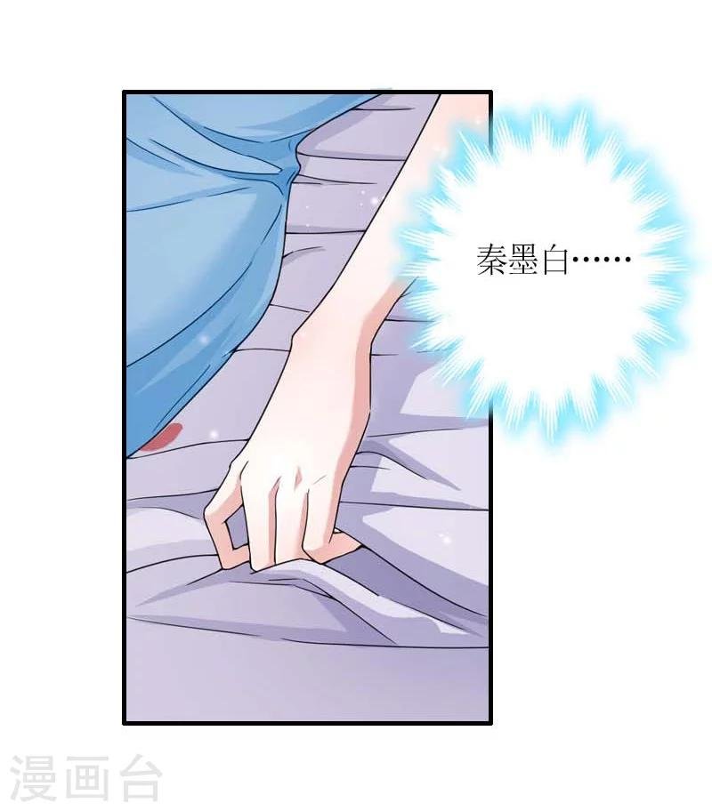 第9话 流产